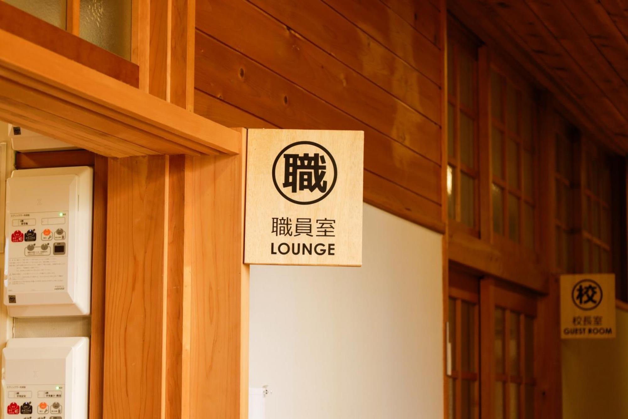 馬籠ふるさと学校 Magome Furusato Gakkou Nakatsugawa Εξωτερικό φωτογραφία