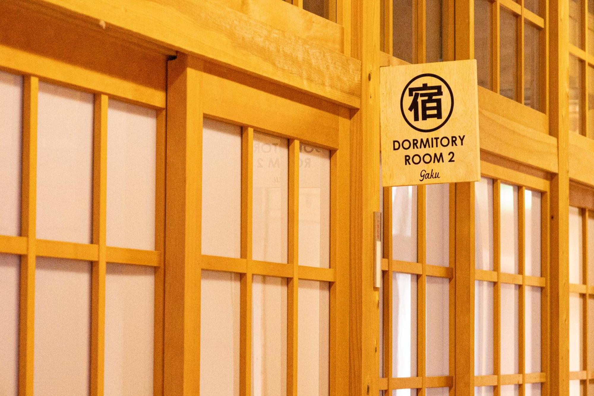 馬籠ふるさと学校 Magome Furusato Gakkou Nakatsugawa Εξωτερικό φωτογραφία