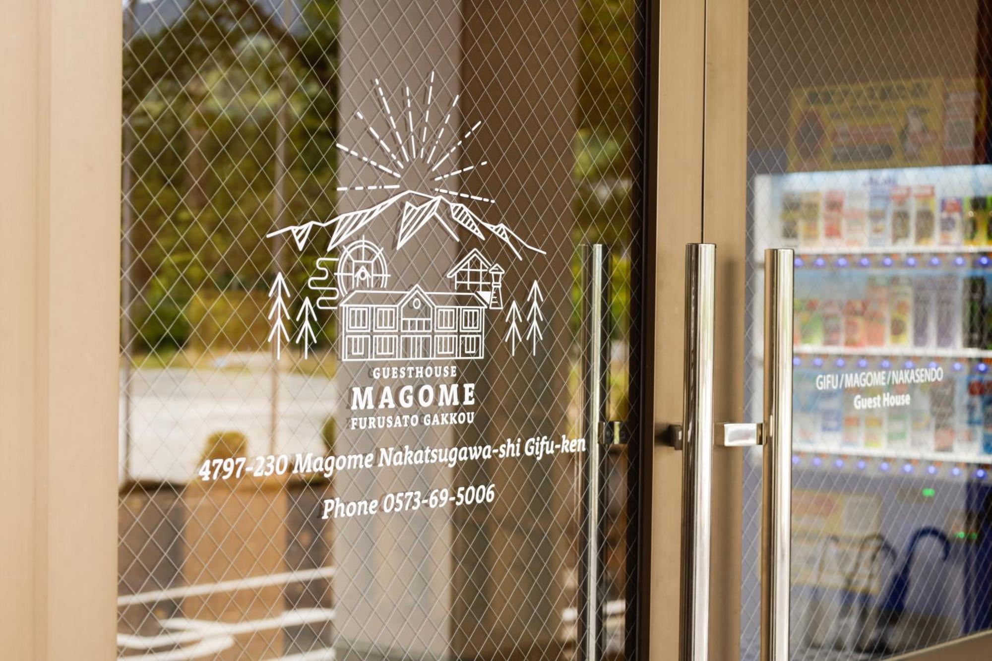 馬籠ふるさと学校 Magome Furusato Gakkou Nakatsugawa Εξωτερικό φωτογραφία